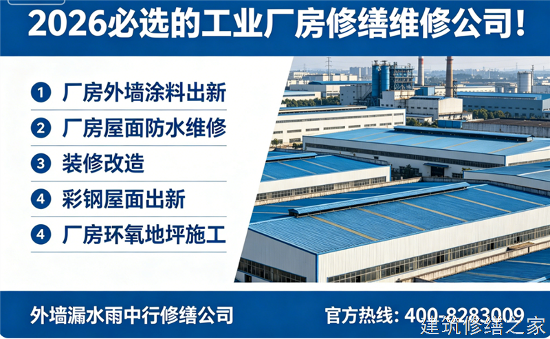 宿州2026/8墉桥区 屋面防水 价格多少钱