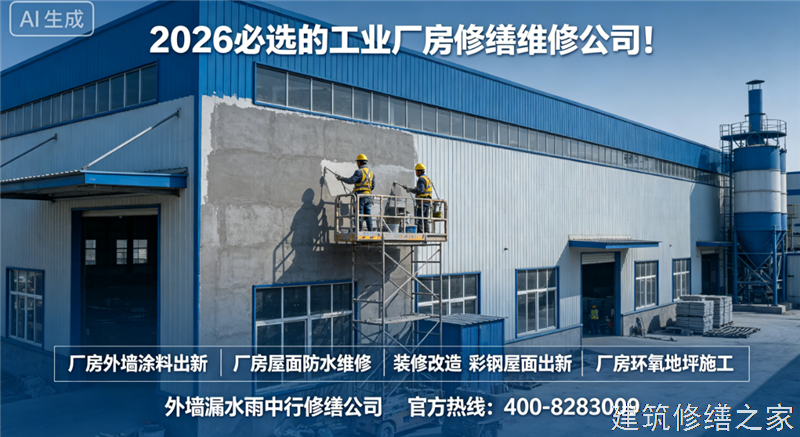 宿州2026/8灵璧县 屋面防水 哪家技术强
