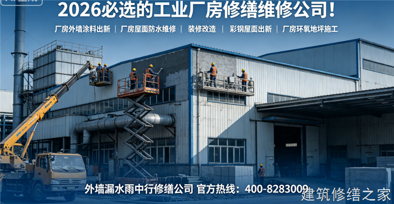 宿州2026/8灵璧县 屋面防水 哪家专业正规